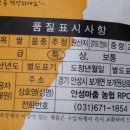 경기미쌀마트 이미지
