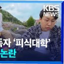 비비하다