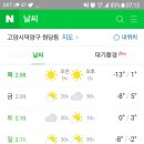 송강길 이미지