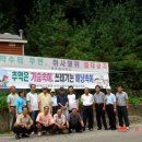 소룡약수터 이미지