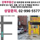 이월공인중개사사무소 이미지