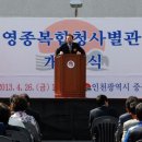 중구청 별관 이미지