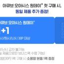 다비치안경시흥은계점