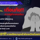 [태국 뉴스] 5월 2일 정치, 경제, 사회, 문화 이미지