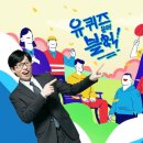 (유)리더기획