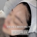 헤어오피스 | 수원 눈썹 왁싱 헤어라인까지 깔끔하게 이끌린다 광교점 솔직후기