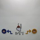 [양천/신정] 서울형 키즈카페 ‘5색깔깔KIDS’