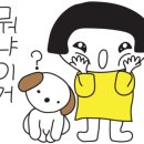 익산부천중학교 이미지