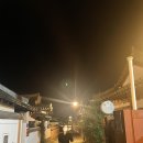 전주 한옥마을 대형견 숙소 - 참다원 내돈내산 솔직후기 / 독채숙소 / 전주펜션 / 에어비앤비 숙소