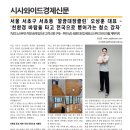 청소대장 네이버블로그