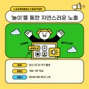 영어 말하기 실수 완벽 가이드 (1) | 초등 영어, &#39;이것&#39;에 집중하면 성공합니다 (초등 영어 공부법 완벽 가이드)