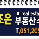 산내참조은 네이버블로그