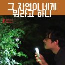 (주)자연동화 이미지