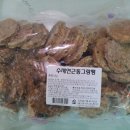 대구농특산물유통 주식회사 이미지