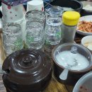 그냥막창