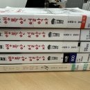 2026년 9월 1일 《행복한 철학자》 우애령 (지은이),엄유진 (그림) 이미지