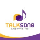 [Music Story] 이호섭의 가요가창학 (2020) 이미지