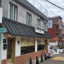 천어담어죽 이미지