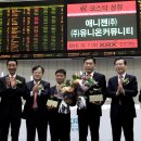 애니젠(주) 이미지