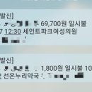 세인트파크산부인과의원 이미지