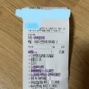 꿔바로우주는 마라탕 - 철원군 | 꿔바로우주는 마라탕