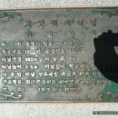 통영터널(통영)