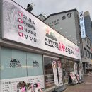 팔도화원 | 목표 평화광장 고기집 산꼬작왕소금구이 다녀온 후기