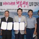 아이나래