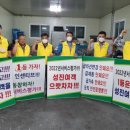 성진운수