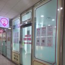 알찬부동산공인중개사사무소 이미지