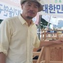 대전목조건축학원