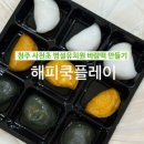사천초병설유치원 네이버블로그