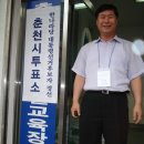 춘천시청별관 이미지