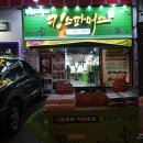 양덕2농장 이미지