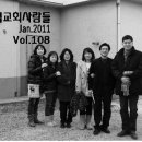 2011.1.23. 가덕교회사람들(제2857호) / 선교사마을을 향한 기도제목이 부산과 김천그리고 남아공, 카메룬에서 열매를 맺고 있습니다 / 부산가덕교회, 김천이천 이미지