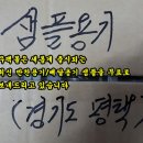 대일구내식당 이미지