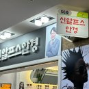 영등포역앞지하상가
