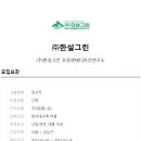 생태디자인연구소 이미지
