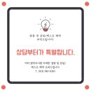 에임하이에듀2호관학원 | 신암동 영어학원이 기사에 떴다고요?