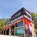 타이어프로 신탄진점 | 대전타이어 트랙스 18인치 - 한국 다이나프로 HP3 215/55R18 99V RA55 교체 후기