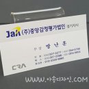 아송디자인 이미지