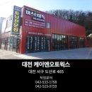 아이카(I car) 이미지