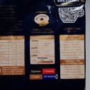 에스 알마트 이미지