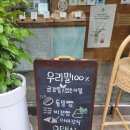 소로 브레드 이미지