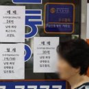 오르고공인중개사사무소 이미지