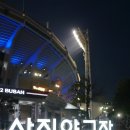 세븐일레븐 탑석자이후문점 | 2026년 사직야구장 홈오프닝 시리즈 : 56블럭 시즌권 구역 # 롯데자이언츠 개막전 대패