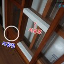 LG인테리어 - 춘천시 남춘로51번길 40 | LG인테리어