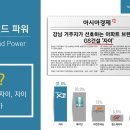 하나자이어린이집 이미지