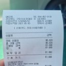 스피드메이트모범점