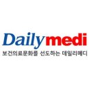 한방진료과 필수 설치···&#34;한방의료원 설립 추진&#34; 이미지